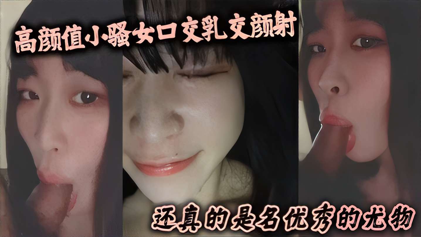 诸界之深渊恶魔
